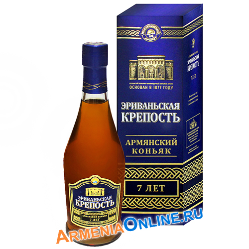 Коньяк эриваньская крепость армянский семилетний сувенирный 40% 0.5л ст/б (4850031002094)
