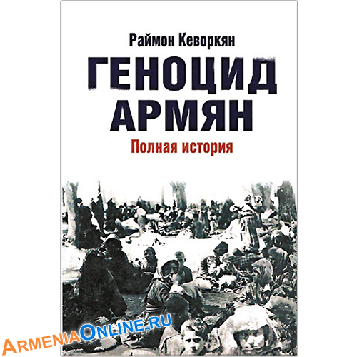 Ð Ð°Ð¹Ð¼Ð¾Ð½ ÐÐµÐ²Ð¾ÑÐºÑÐ½ ÐÐµÐ½Ð¾ÑÐ¸Ð´ ÐÑÐ¼ÑÐ½ ÐÐ¾Ð»Ð½Ð°Ñ Ð¸ÑÑÐ¾ÑÐ¸Ñ 