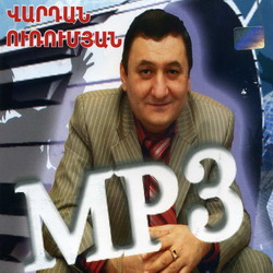 ������ ������ MP-3