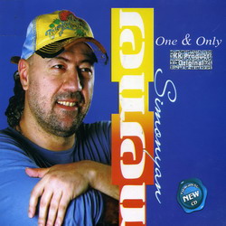 ���� ������� One & Only