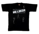 �������� ������ "NO LOKSH"