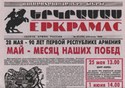 ������ "��������", �5  ���-����  2008