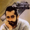 Форш "Хент ахчик"