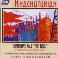���� ��������� "Symphony�2 / The Bell"