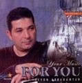 ����� ������� "For You" 2007