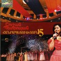 Шушан Петросян "Анрапетутюн 15"
