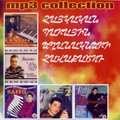 "��������� ������������ ������� vol.1"  mp3