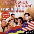 ������� "��������� : Live in USA vol.4"
