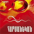 ������� "Harsanekan" 2007