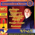 ������ �������� mp3