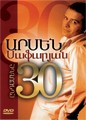 ����� ������� "30"