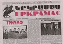 ������ "��������", �11 ������-������� 2008