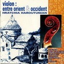 ������ ��������  Violon