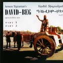 ����� ��������  �����-��� ����� � ���� ��������� (�� 2-� CD) (1879-1950)