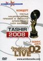 ����� 2008