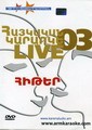 ��������� ������� LIVE 03