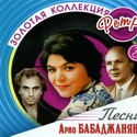 ���� �����������  2CD