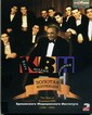 ��� ������� ��������� ���� 2DVD