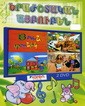 ����������� ������  ��� �����  2 DVD