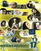 ������ ������-17