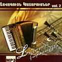 �������� ���������� vol.2