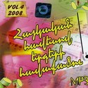 ������� ������ ������ ������� vol.4