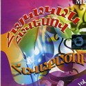 ������� ������ ������ ������� vol.3