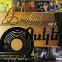������� ����� ������� 2009 vol.2