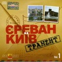 ������ ���� ������� vol.1