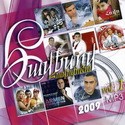 ������ ������� 2009 vol.1  