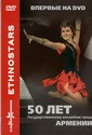 50 ��� ���������������� ������� ����� �������
