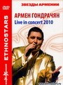 ����� ��������� Live in concert 2010 
