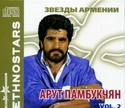 ���� ��������� ������ ����� vol2