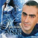 ����� ����� ��������� 2010