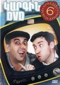 ������ DVD-6