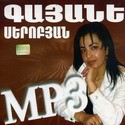 ����� ������� MP-3