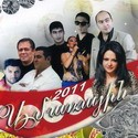 �������� 2011