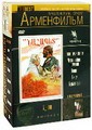 ���������� ���������� ������� ������ 4 5 DVD