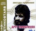 ���� ��������� ������ ����� vol1
