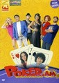 Poker.am