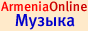 Armenia Online